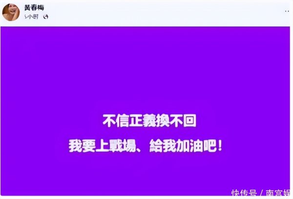 莆田安福相册 大S病一火最新后续，姆妈怒发号召，命令世界粉丝：为大S讨回平正