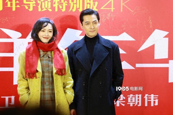 莆田安福家园 《模样年华》首映派对 胡歌、唐嫣、辛芷蕾等亮相