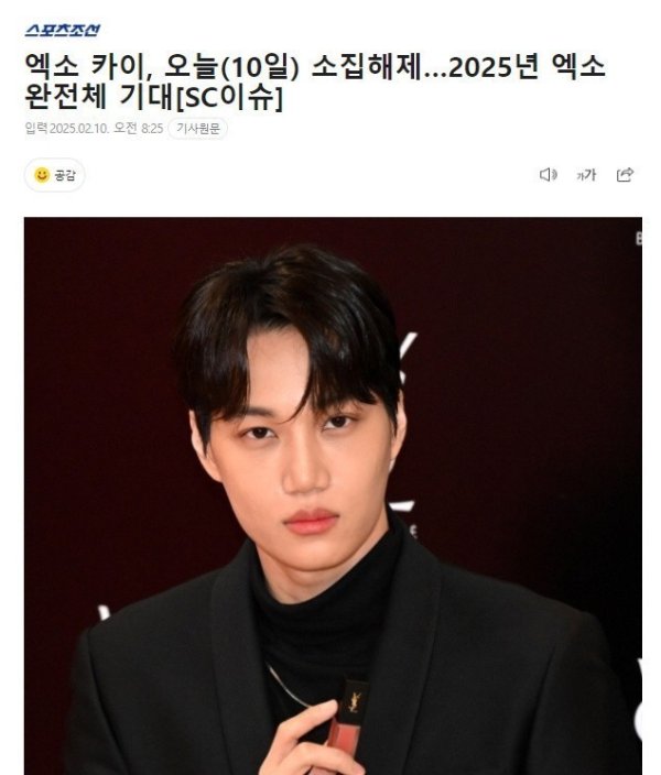 安福相册 炸了！EXO 金钟仁退伍，EXO 好意思满体记忆近在目下！