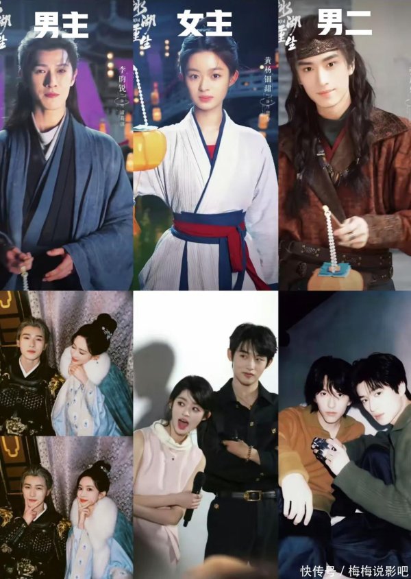 莆田安福家园 没赵丽颖的《楚乔传2》竟然能火，主演全员上桌，张萌做事运真好
