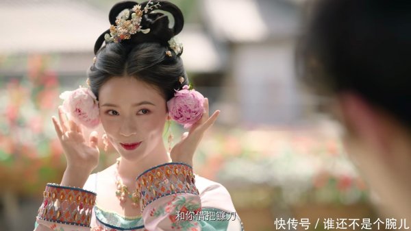 莆田安福相册 仅播四集，热度飙升，熬夜追完后我想说：能和《国色青春》忘形了