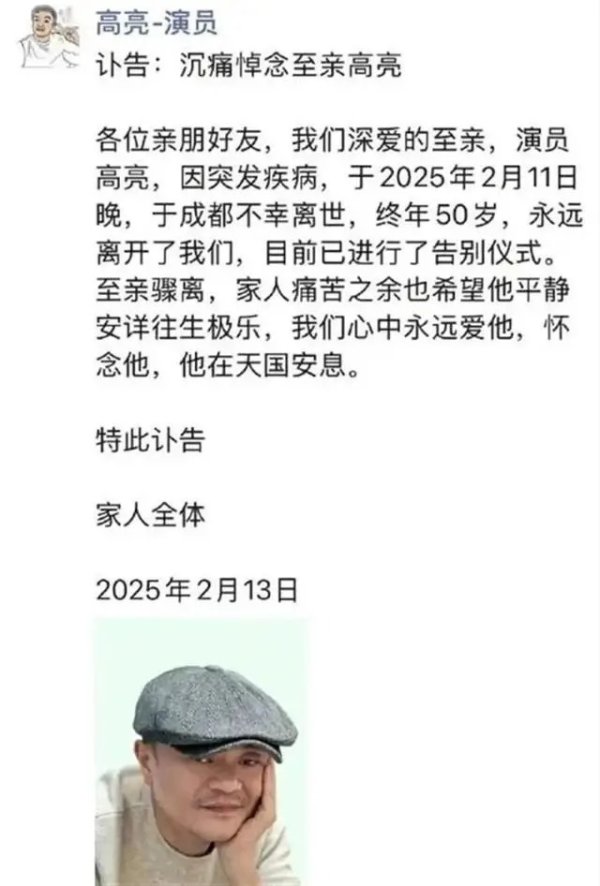 安福相册 太已而！热播剧男演员难熬离世