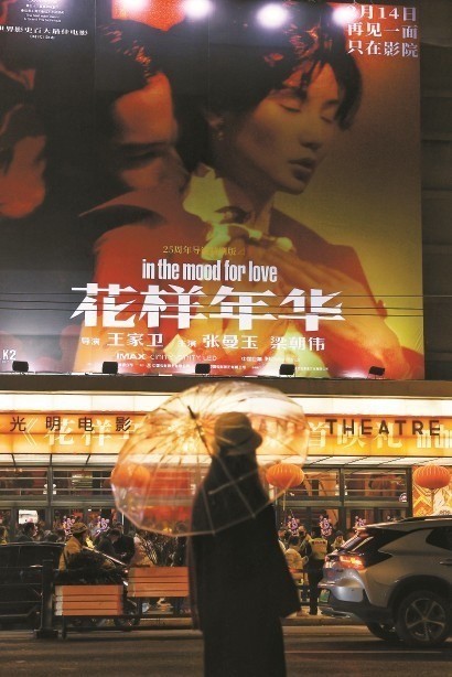 莆田安福相册 《模样年华》至极版上映，“影视售后”不断鼎新