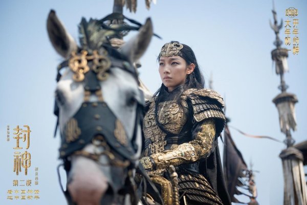 莆田安福家园 《哪吒2》情东说念主节夺冠，《好意思队4》上映9小时票房仅1290万