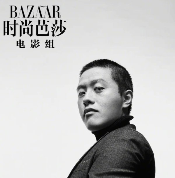 安福相册 王人说爬得越高摔得越狠，但低调的饺子导演，有全球的关爱赞成