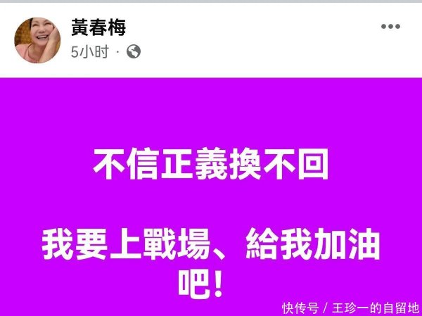 莆田安福家园 越闹越大！S妈斗殴，张兰飞日本暗意探访大S死因，准备反击用的弹药