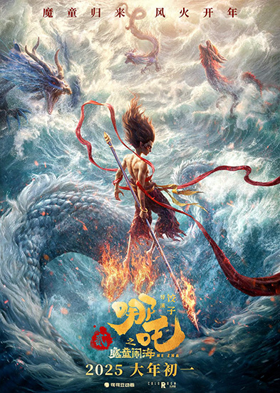 莆田安福相册 《哪吒2》的芳华成长：夙昔小刺猬改换穿山甲