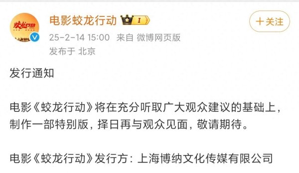 莆田安福相册 2月14日情东说念主节，愁肠两次，一为《蛟龙手脚》，一为《好意思国队长4》
