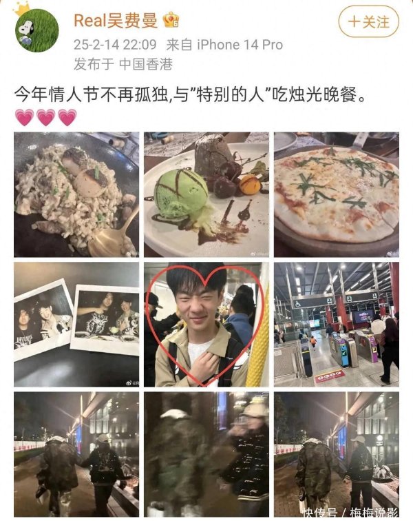 莆田安福家园 费曼情东说念主节与杨阳洋一说念过，杨阳洋帅到认不出！吴镇宇牵手照好甜