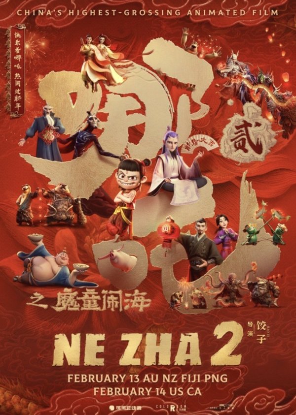 安福相册 “排片变多了！”中国留学生看《哪吒2》，屡次泪崩