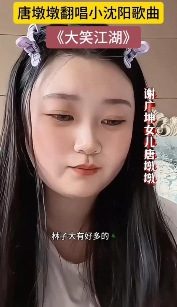 安福相册 从寄养到被保管：揭开谢广坤犬子成长的背后真相