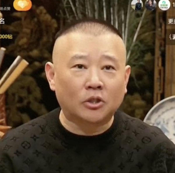 莆田安福相册 郭德纲恢复不让德云社东说念主员直播带货：毁坏时期