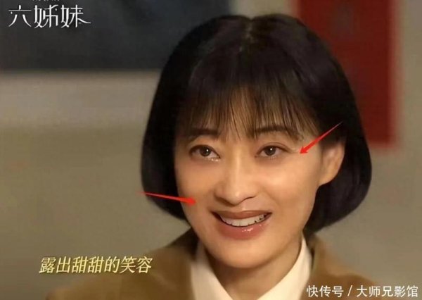 莆田安福家园 演技烂得像混子，《六姊妹》一群至人里混进个关系户，真招东谈主嫌