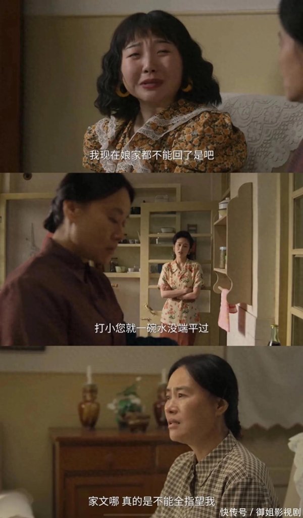 安福相册 《六姊妹》要不是欧阳宝亏了100万，不雅众也不会看清何家艺真面庞