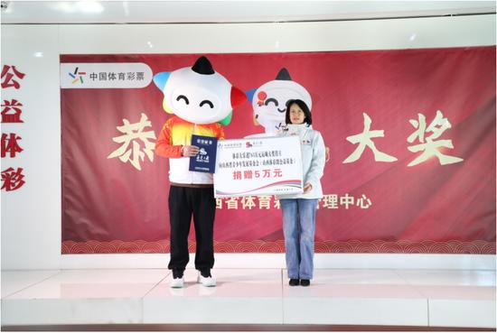 继承中奖者捐赠并为其颁发捐赠文凭