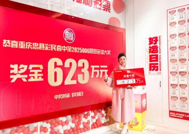 好意思女站主随同领奖