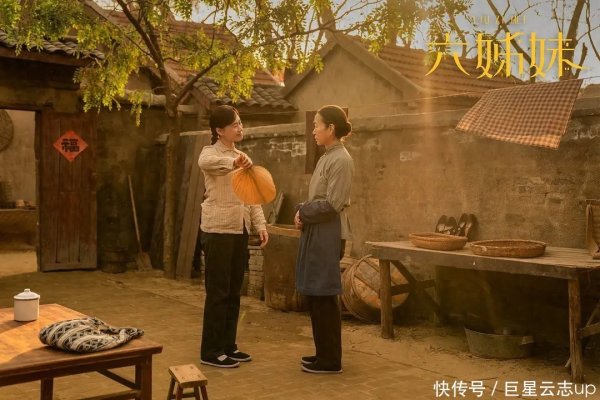 安福相册 结伴不雅众了！如果颖儿能增肥10斤来演《六姊妹》，就不会被嫌丑了