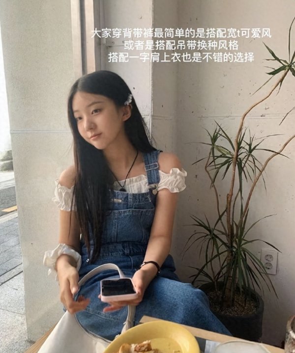 安福相册 小个子也能穿出大气场!ins前锋博主Pouvoir.b的出游穿搭攻略