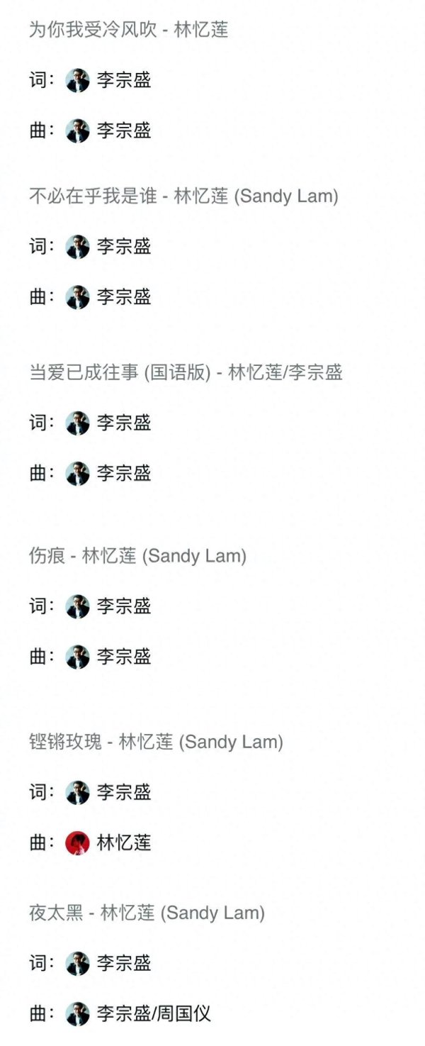 莆田安福相册 林忆莲深圳演唱会唱李宗盛作品，含金量超高！