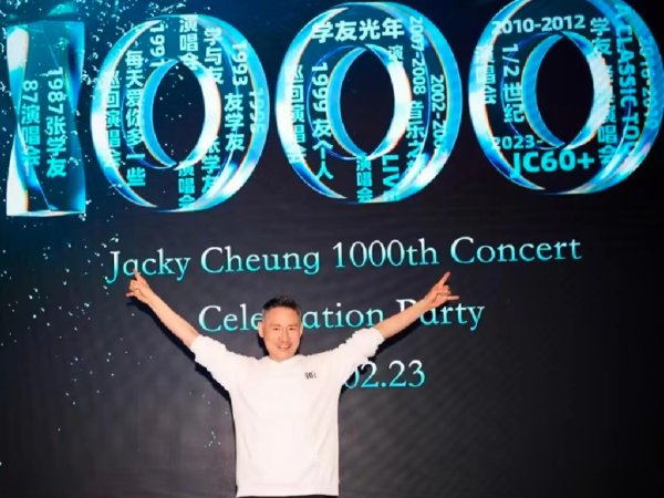 莆田安福相册 张校友演唱会破1000场，“歌神”传奇续写华语乐坛光泽