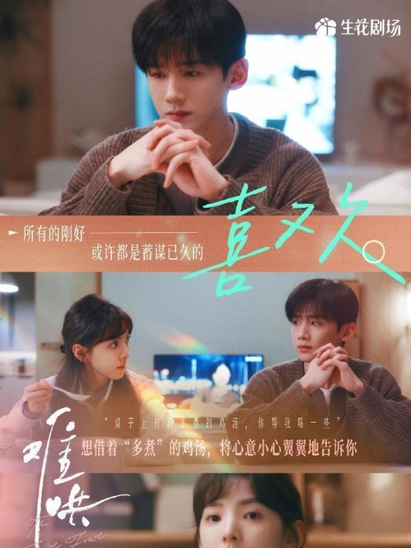 莆田安福相册 你好星期六：何炅吐槽丁程鑫被年岁暴击，这事你咋看