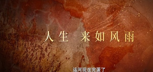 莆田安福家园 央视开播！40集年代大剧来袭！我难掩首肯，终于有像样的年代剧了