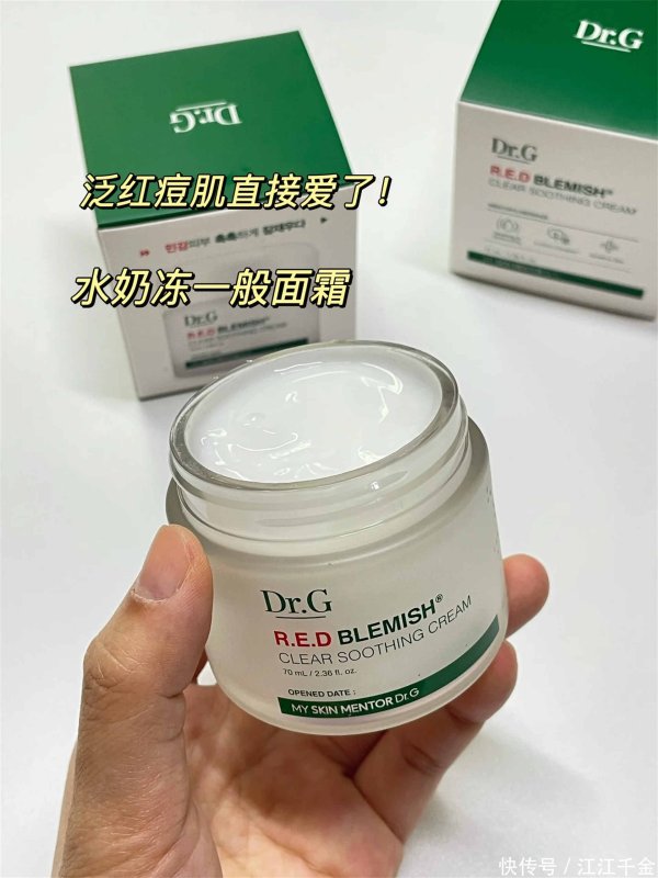 莆田安福相册 我的舒徐本命面霜来啦！一扫数这个词爱住了