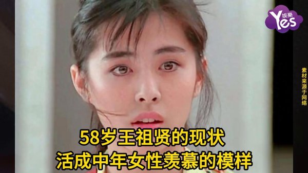 莆田安福相册 58岁王祖贤的近况：在加拿大活成中年女性看重的步地