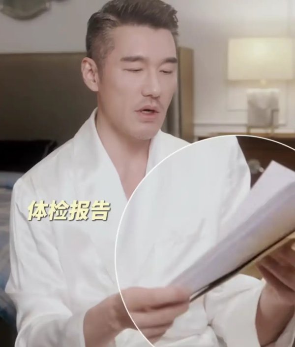 莆田安福相册 54岁胡兵晒体检讲述，体魄年岁25岁，正被老爸催婚