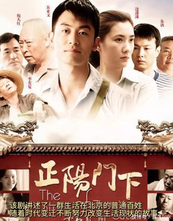 莆田安福家园 中国于今无法突出的十部励志剧