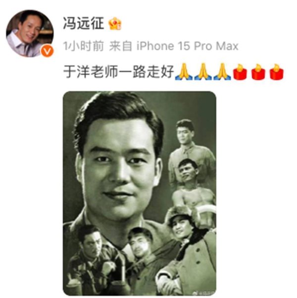 安福相册 别了，“曾科长”！老一辈电影艺术家于洋消失，享年95岁
