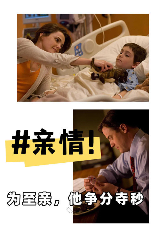 莆田安福家园 佳片有约 | 为救孩子，这位父亲向荒僻病讲和！