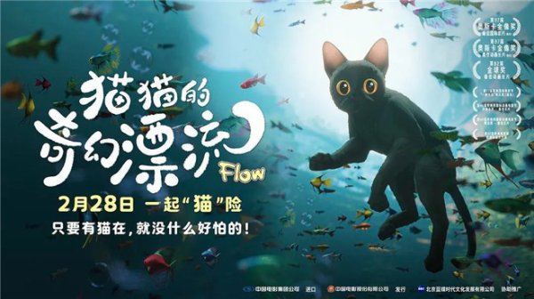 莆田安福家园 奥斯卡热点，没料到能在大银幕看到这部高分片！