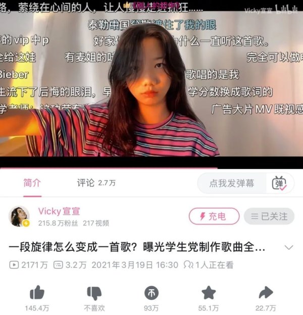 安福相册 05后音乐东谈主登场，乐坛新血有何不同？