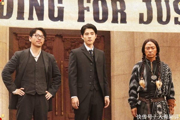 莆田安福相册 《唐探1900》：口碑南北极分化，别具肺肠靠边幅稳住第二