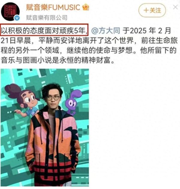莆田安福家园 方大同生前裸露，曾有2个梦念念没能完成，最终只得抱憾离世