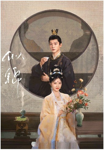 莆田安福相册 从古画中来,到故事中去