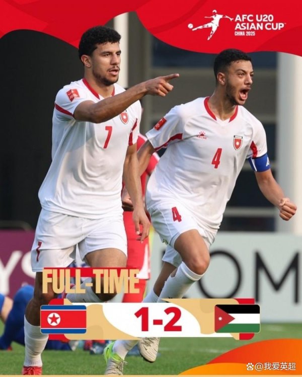 安福相册 U20亚洲杯综述：4队晋级4队出局！B组大乱战 国青8强战敌手仍成疑