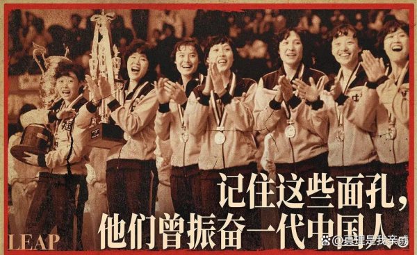 莆田安福家园 排面！李盈莹受伤，天津市从上到下王人来了