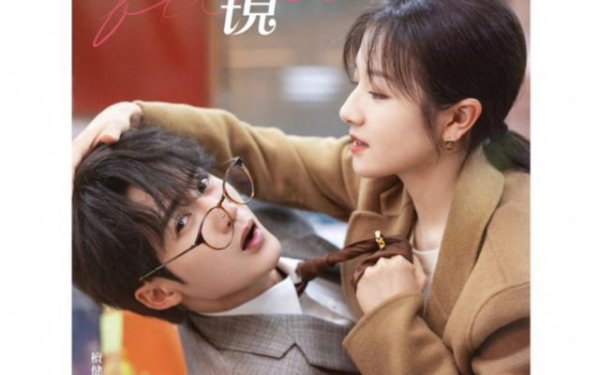 莆田安福相册 《滤镜》手镯设定引爆热搜，三集破2万热度创现偶天花板！