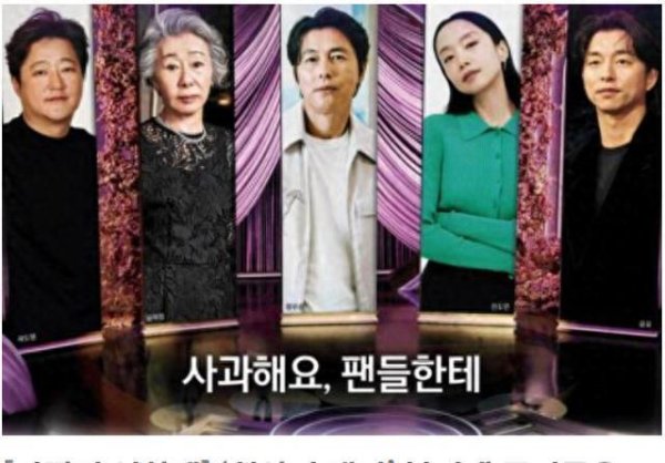 安福相册 韩媒公布2024最没轨则电影东谈主！私生子郑雨盛，孔刘李善均尹汝贞！