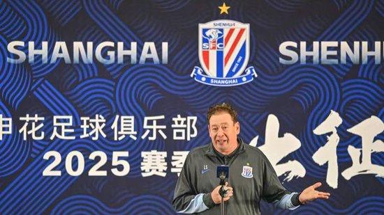 莆田安福相册 出征中超 申花董事长豪言：咱们已回到中国顶尖行列