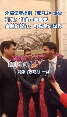 莆田安福家园 演员靳东最新发声！