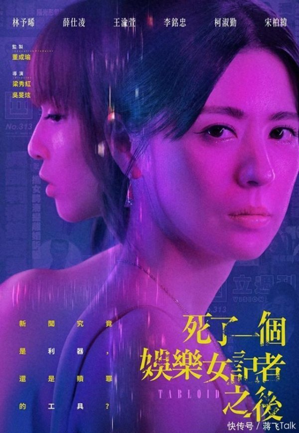 安福相册 2025台剧又杀疯！这10部必看！