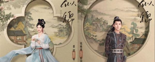 安福相册 《繁花》开播！45岁大姨惊艳世东谈主，女主景甜竟也不敌！