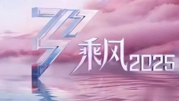 莆田安福相册 王蓉何泓姗一轮游，浪姐6被骂惨，户外热舞好意思还不屈允