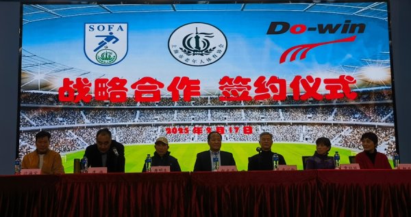 安福相册 健步足球助力申城老年体育发展，老爷叔们还收到专科球鞋装备研发的佳音