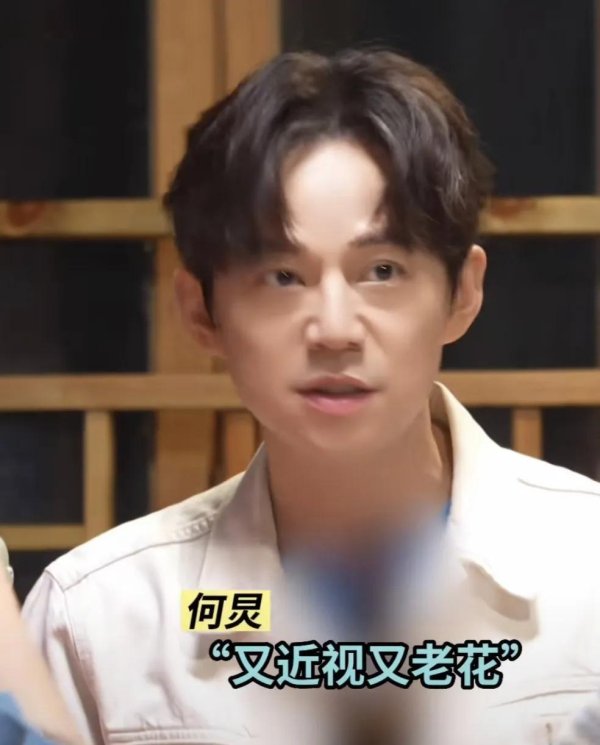 莆田安福家园 何炅：不雅众遥远排第一，我又近视又老花，当今十分晦气