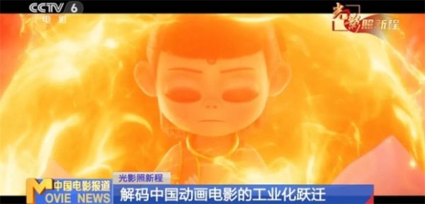 莆田安福相册 《哪吒2》不雅影东谈主次破3亿 揭秘背后的工业古迹