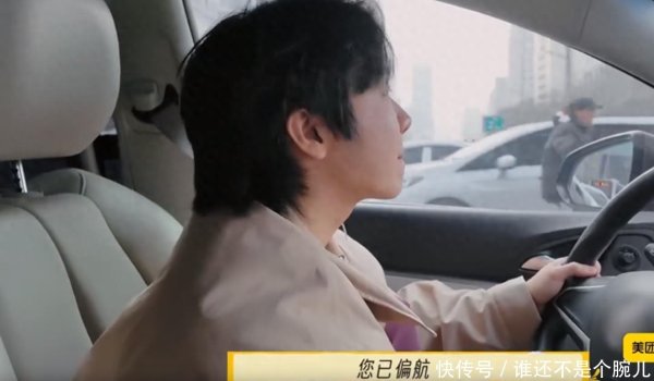 莆田安福相册 倪萍东说念主前东说念主后两副容貌，李小冉不怼了，小牛迟到后还合计没被埋怨